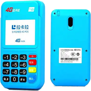 化州拉卡拉电签版扫码POS机
